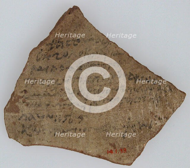 Ostrakon, Coptic, 600. Creator: Unknown.