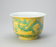 Cylindrical Bowl with Dragons Chasing a Flaming Pearl, Ming dynasty, Zhengde reign (1506-1521). Creator: Unknown.