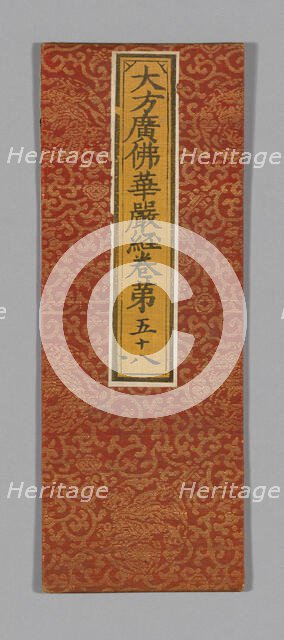 Sutra Cover, China, Ming dynasty (1368-1644), c. 1590's. Creator: Unknown.