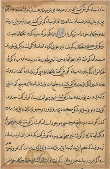 Page from Tales of a Parrot (Tuti-nama): text page, c. 1560. Creator: Unknown.