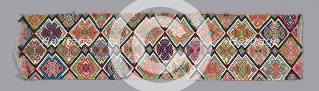 Band (from Woman's Trousers or Robe), China, 1875/1900. Creator: Unknown.