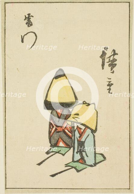 Thunder Gate (Kaminarimon), section of a sheet from the series "Cutout Pictures of..., 1857. Creator: Ando Hiroshige.