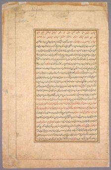 Calligraphy, c. 1596. Creator: Basavana (Indian, active c. 1560-1600); Sur Das (Indian).