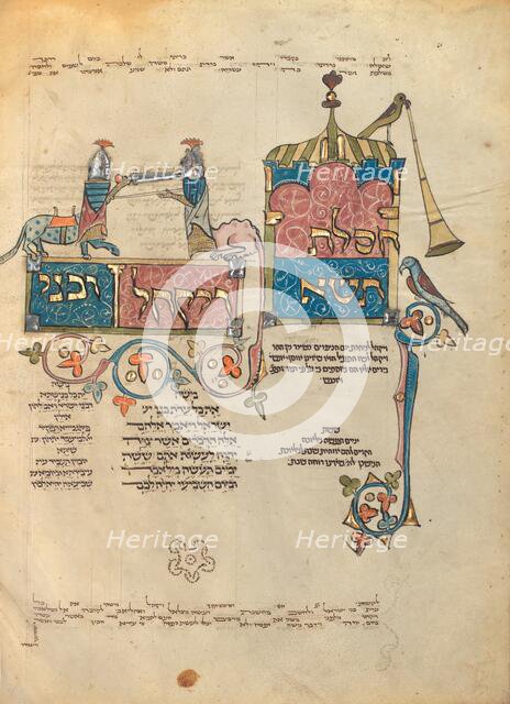Decorated Text Page; Rothschild Pentateuch, 1296. Creators: Unknown, Elijah ben Meshallum, Elijah ben Jehiel.