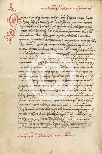 Decorated Text Page, 1510-1520. Creator: Unknown.