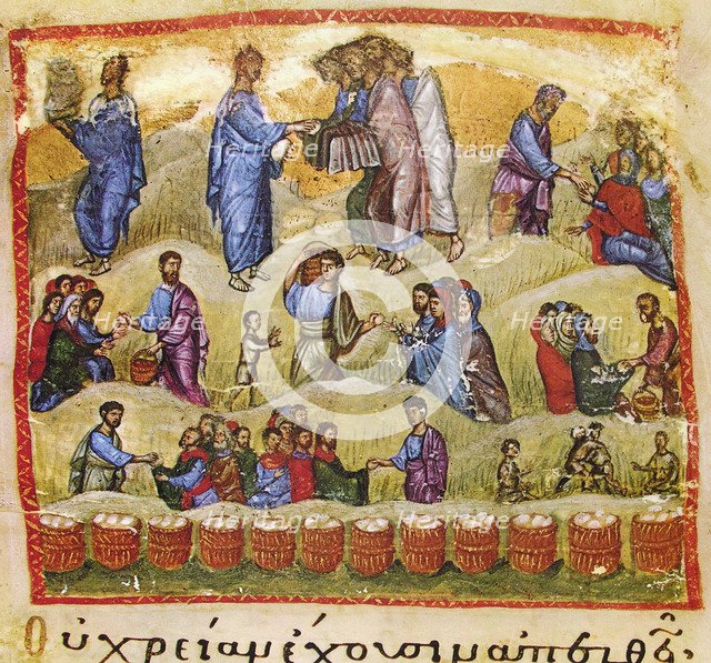 The Miracle of the Five Loaves and Two Fishes, 13th century. Artist: Byzantine Master  