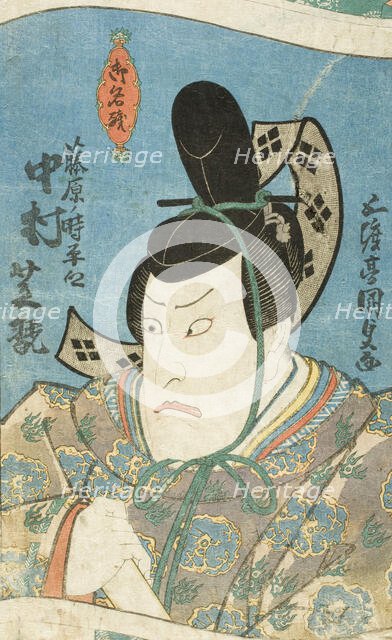 Osaka Actor Nakamura Shikan in the Role of the Daimyo Fujiwara no Tokihira, c.early 1840s. Creator: Utagawa Kunisada.