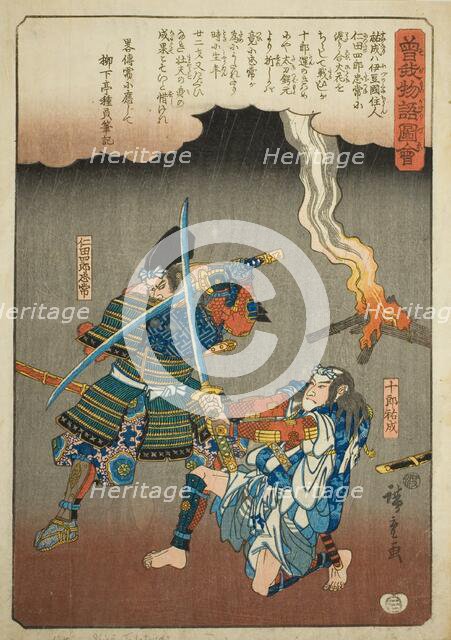 Juro Sukenari fighting Nitta Shiro Tadatsune, from the series "Illustrated Tale of the..., c1843/47. Creator: Ando Hiroshige.