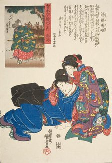 Mikawa, c1845. Creator: Utagawa Kuniyoshi.