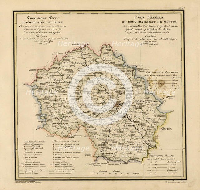 General Map of Moscow Province: Showing Postal and Major Roads, Stations and..., 1821. Creators: Vasilii Petrovich Piadyshev, Faleleef.