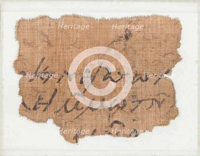 Papyrus Fragments of a Letter to Epiphanius, Coptic, 7th century. Creator: Unknown.