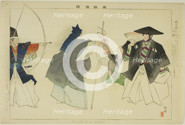 Hoka-zo, from the series "Pictures of No Performances (Nogaku Zue)", 1898. Creator: Kogyo Tsukioka.