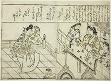 Shintokumaru Dancing before Oto Hime, from the illustrated book "Collection of..., c. 1683. Creator: Hishikawa Moronobu.