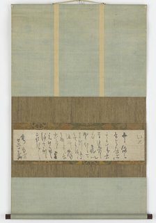 Manuscript letter, Edo period, ca. 1627-37. Creator: Hon'ami Kôetsu.