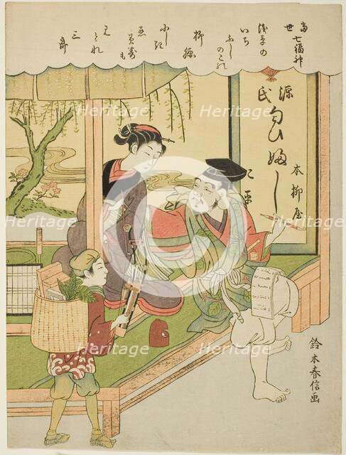 Ebisu, from the series "The Seven Gods of Good Luck in Modern Life (Tosei Shichi Fukujin)", c. 1769. Creator: Suzuki Harunobu.
