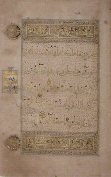 Folio from a Qur'an Manuscript, late 12th-early 13th century. Creator: Unknown.