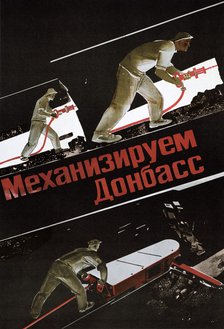 Soviet Poster, 1930. Artist: Unknown
