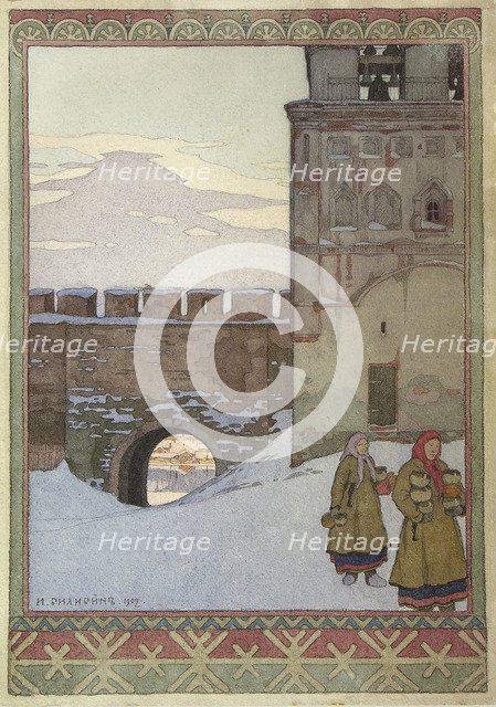 Water Tower of the Novgorod Kremlin, 1902. Artist: Bilibin, Ivan Yakovlevich (1876-1942)