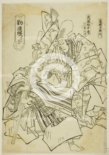 Ichikawa Ebizô V as Togashi Saemon and Ichikawa Danjûrô VIII as Musashibô Benkei in..., About 1852. Creator: Utagawa Kunisada.