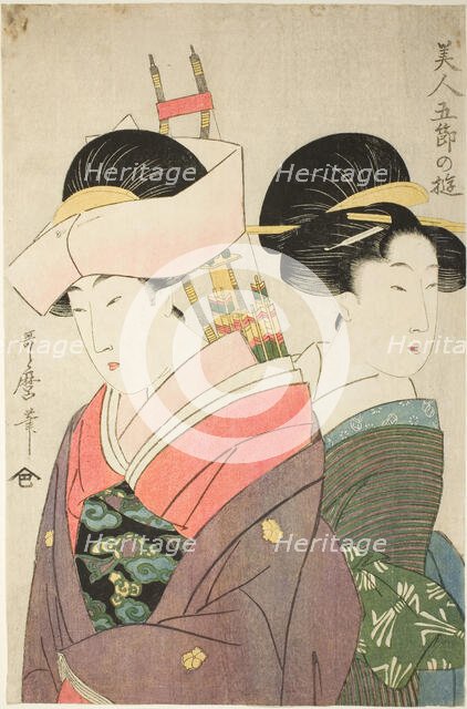 Beauty and Attendant on New Year’s Day, from the series "Pleasures for Beauties on the..., c. 1800. Creator: Kitagawa Utamaro.