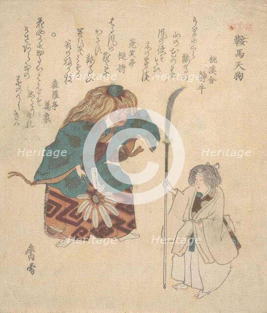 Scene from Noh Dance, ca. 1820. Creator: Kosetsu.
