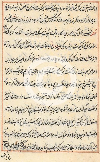 Page from Tales of a Parrot (Tuti-nama): text page, c. 1560. Creator: Unknown.