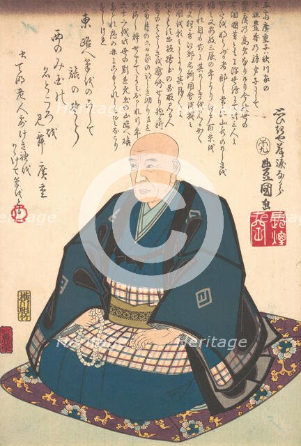 Memorial Portrait of Ichiryusai Hiroshige (1797-1858), 1786-1864., 1786-1864. Creators: Utagawa Kunisada, Utagawa Toyokuni II.