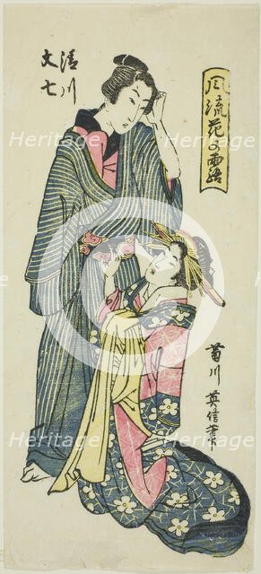Kiyokawa and Bunshichi, from the series "Elegant Dew of Flowers (Furyu hana no..., Japan, c. 1804/30 Creator: Kikugawa Eishin.