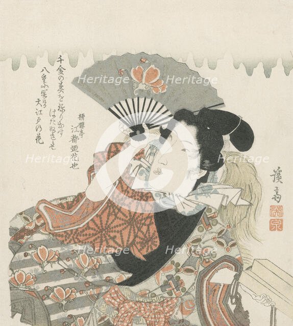 Yoshiwara Licensed Quarter Niwaka Festival, c1825. Creator: Ikeda Eisen.