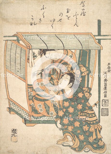 A Woman Seated in a Kago, ca. 1752. Creator: Ishikawa Toyonobu.