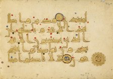 Fragmentary Qur'an, 9th century. Creator: Unknown.