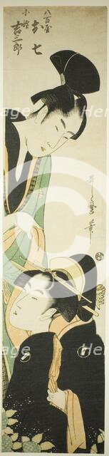 Yaoya Oshichi and Kosho Kichisaburo (Yaoya Oshichi and Kosho Kichisaburo), Japan, c. 1800. Creator: Kitagawa Utamaro.