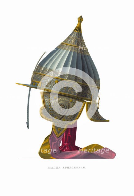 Erikhonka Helmet. From the Antiquities of the Russian State, 1849-1853. Creator: Solntsev, Fyodor Grigoryevich (1801-1892).