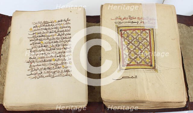 Qur'an, 19th century. Creator: Unknown.