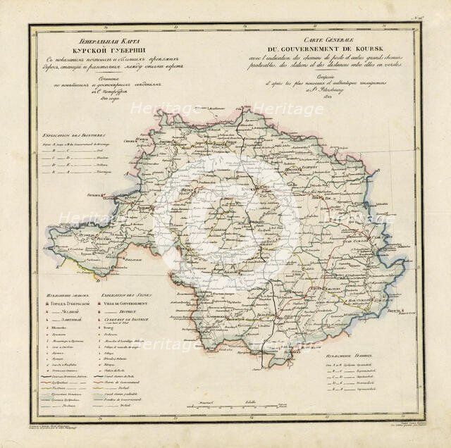 General Map of Kursk Province: Showing Postal and Major Roads, Stations and the..., 1822. Creators: Vasilii Petrovich Piadyshev, Ieremin.