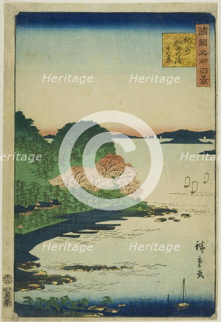 Actual View of Kata Bay, Kishu Province (Kishu kata no ura shinkei), from the series..., 1859. Creator: Utagawa Hiroshige II.