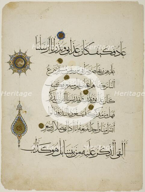 Qur'an Manuscript in Muhaqqaq, 13th/14th century. Creator: Unknown.