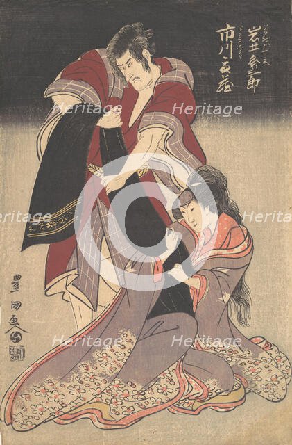 Scene from a Drama, ca. 1804. Creator: Utagawa Toyokuni I.