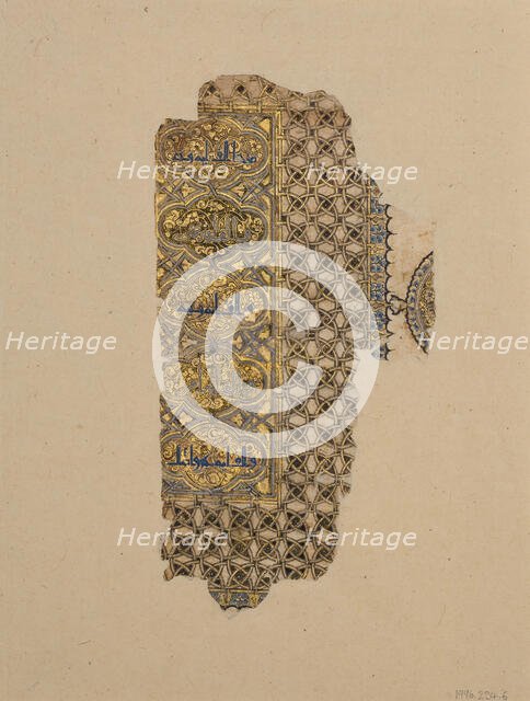 Folio from a Qur'an Manuscript, dated A.H. 531/ A.D. 1137. Creator: Muhammad al-Zanjani.