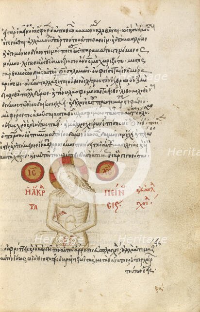 The Man of Sorrows, 1510-1520. Creator: Unknown.