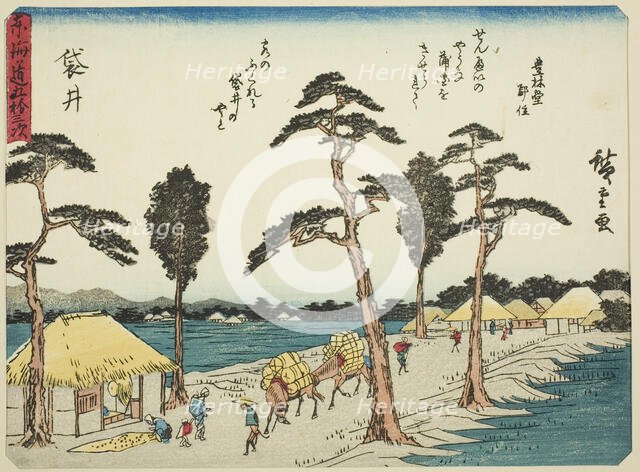 Fukuroi, from the series "Fifty-three Stations of the Tokaido (Tokaido gojusan tsugi..., c. 1837/42. Creator: Ando Hiroshige.