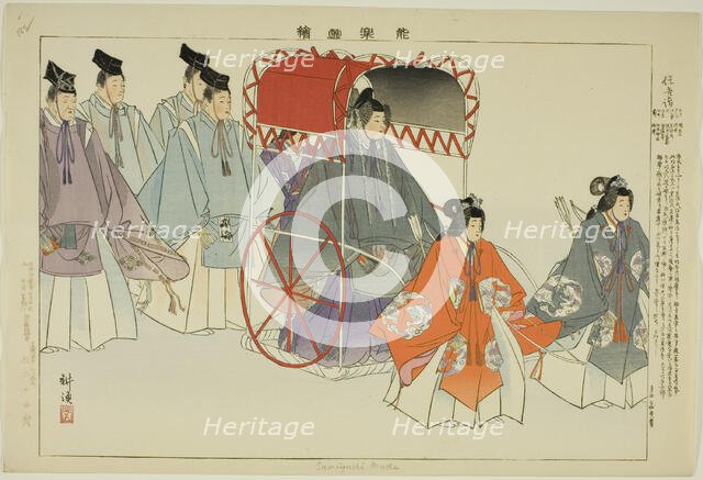 Sumiyoshi Mode, from the series "Pictures of No Performances (Nogaku Zue)", 1898. Creator: Kogyo Tsukioka.