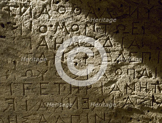 Dorian writing on the wall of a Roman Odeon, The Gortyn Code, Crete, Greece, 5th century BC. Creator: Unknown.