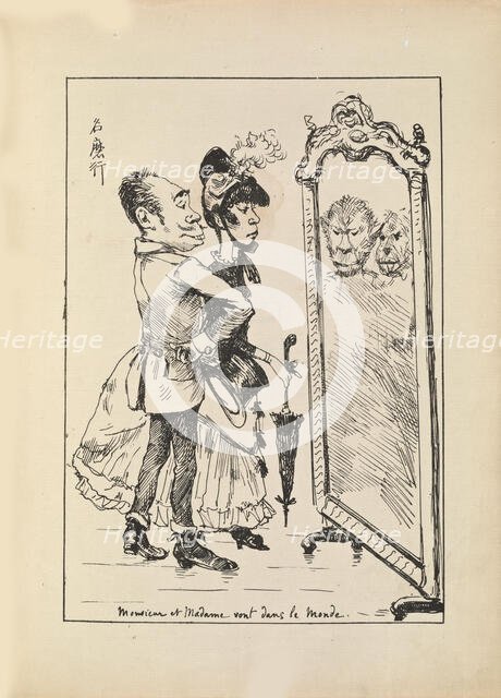 Monsieur et Madame vont dans le Monde, 1887. Creator: Bigot; Georges (1860-1927).