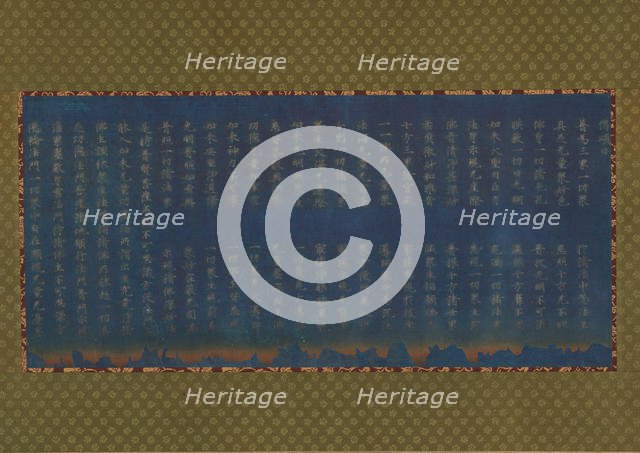 Nigatsudo Burned Sutra, ca. 744. Creator: Unknown.