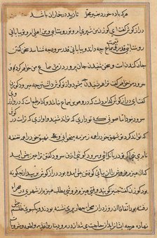 Page from Tales of a Parrot (Tuti-nama): text page, c. 1560. Creator: Unknown.