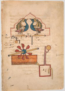 Design for the Water Clock of the Peacocks, from the Kitab fi ma'rifat al-hiyal..., AH 715/AD 1315. Creator: Unknown.
