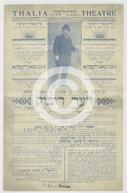 Der dibek, c1898-10-19. Creator: Unknown.