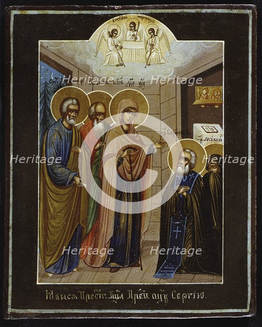 The Apparition of Our Lady to Saint Sergius of Radonezh, 19th century. Artist: Russian icon  