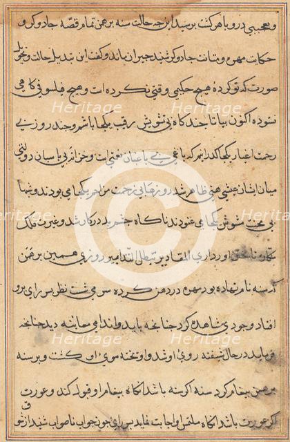 Page from Tales of a Parrot (Tuti-nama): text page, c. 1560. Creator: Unknown.